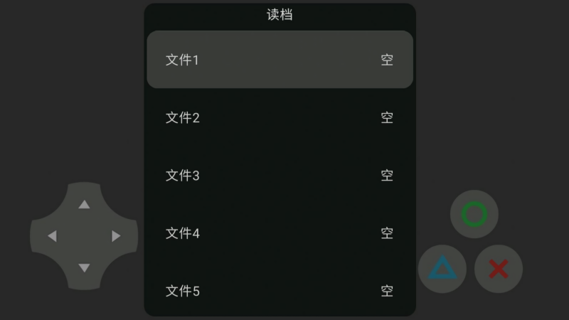 狗熊岭的希望