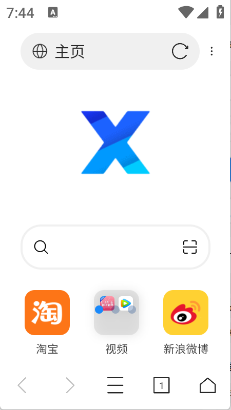 x浏览器x5内核版本