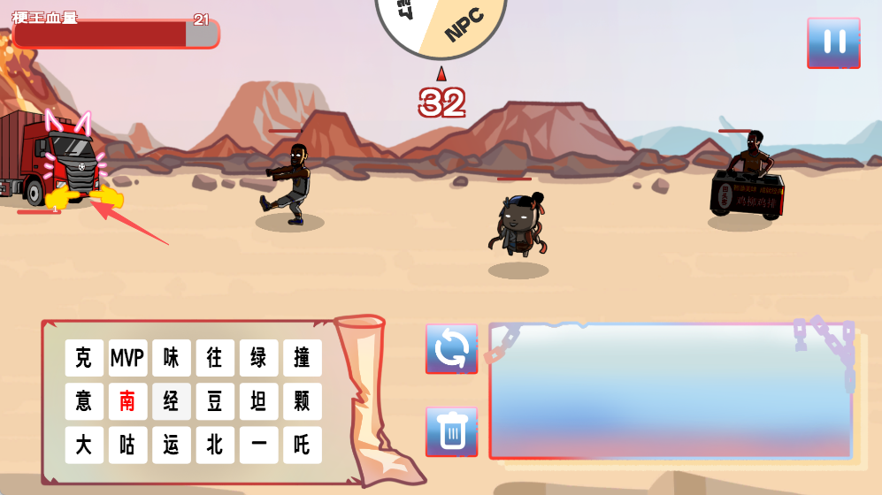 梗王之王火山哥最新版