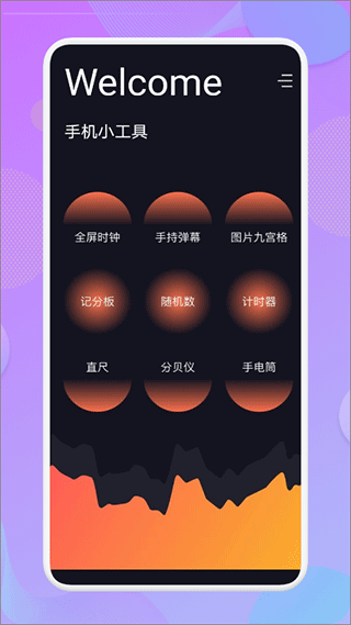 423down爱达杂货铺app
