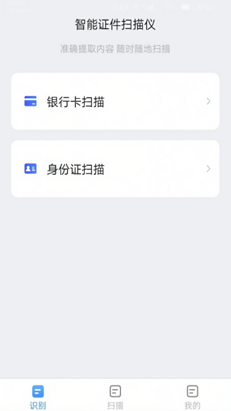 金牌测量仪