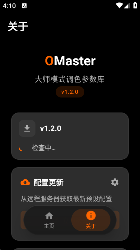 omaster