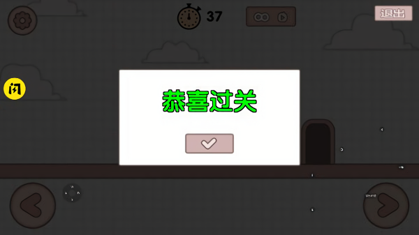 友尽派对抖音版