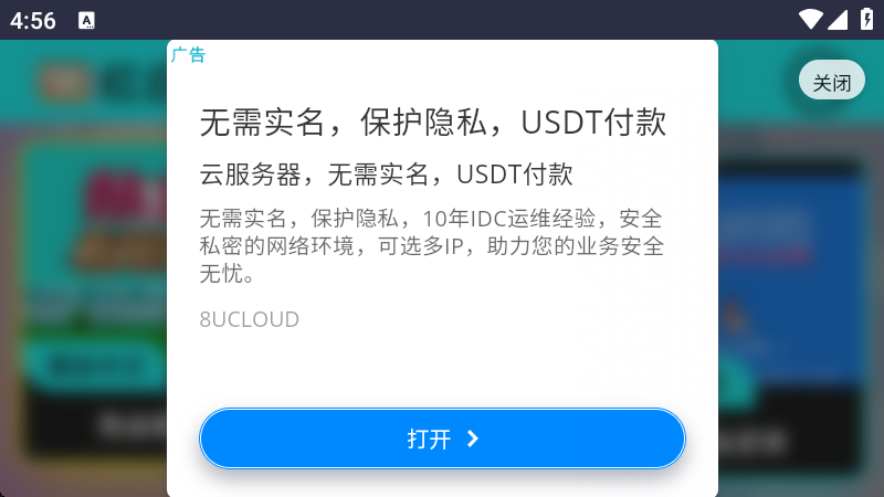 红白机游戏盒TV版