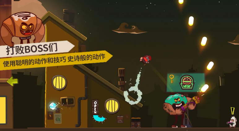 曲奇必死无限金币钻石版