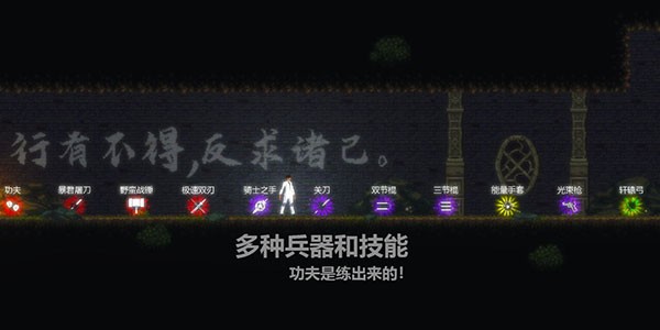 天煞异种正式版