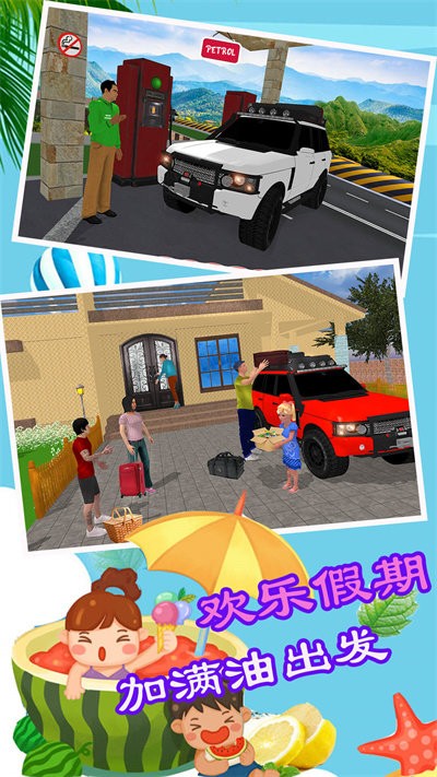 创新模拟世界游戏正版