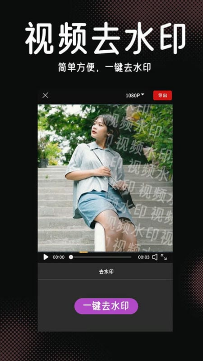 视频特效剪辑