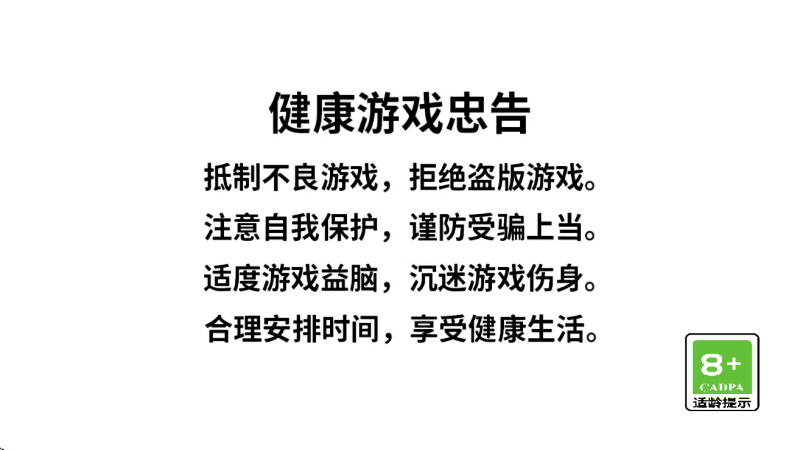 植物沙盒大战