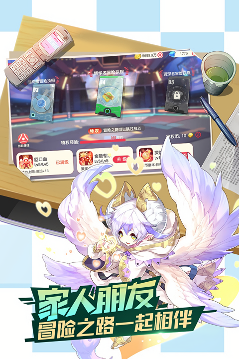 口袋觉醒应用宝版最新版安卓