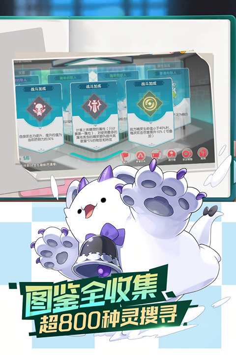 口袋觉醒应用宝版最新版安卓