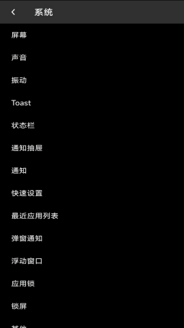 米客模块