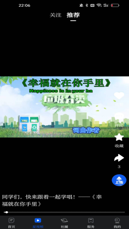 大连云app官方正版