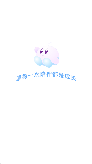 宝宝数学训练app
