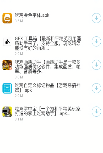 a6软件库合集软件