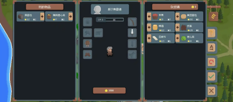 骑马与砍杀2D像素版最新版