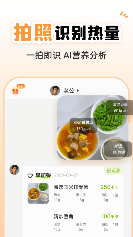 小乖健康