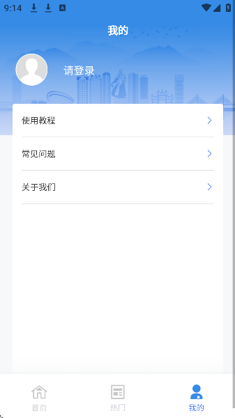 樊教通