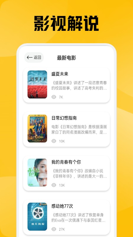 布蕾影视最新去广告版