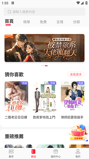 暖暖小说