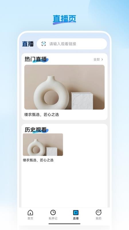 缕农甄选