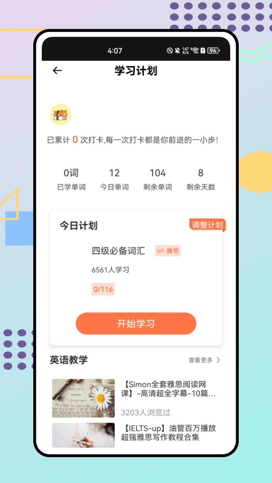 鸥玛云考试服务平台