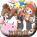 牧场物语男孩版金手指版