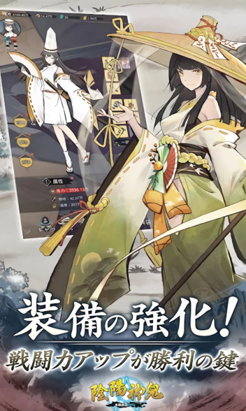阴阳神鬼