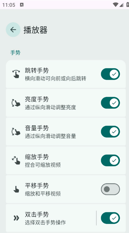 nextplayer播放器最新版本