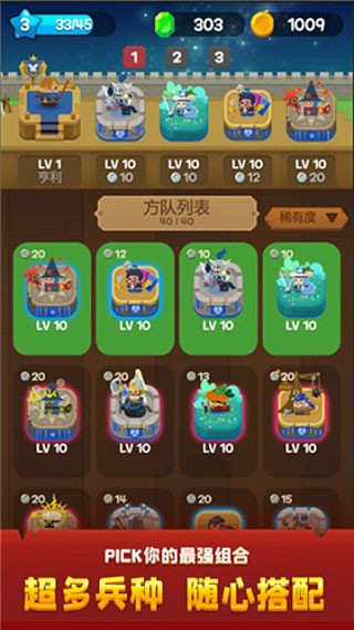 合合王国内置修改器2026版