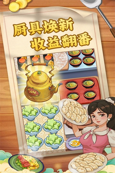 糖果森林逃脱烹饪游戏最新版本
