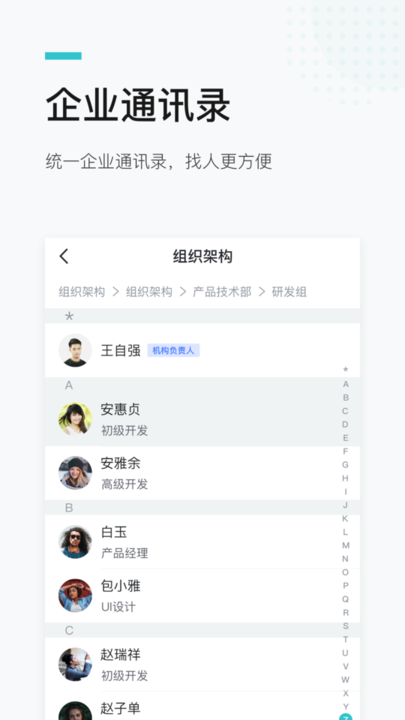 港政办