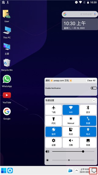 computer launcher最新汉化版