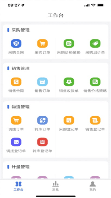 大宗N3移动版