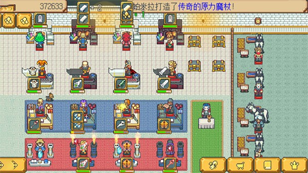 武器店物语手机版