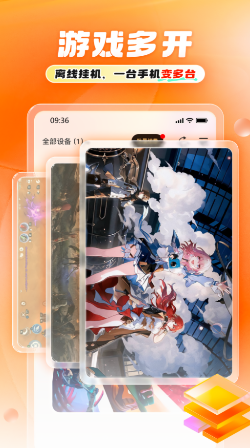 11云手机