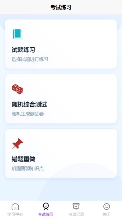 cftz
