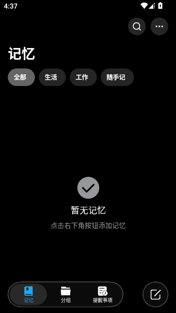 大狗记