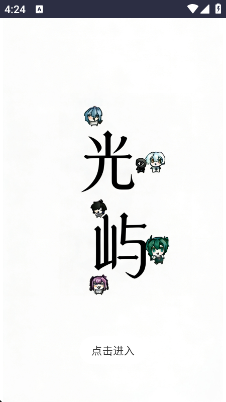反应训练测试软件