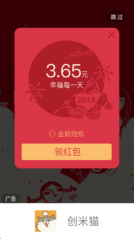创米游戏库app赚钱版