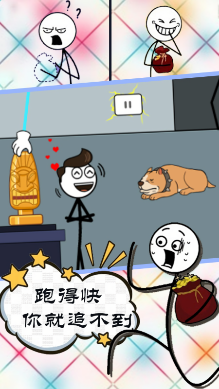 坑爹的游戏谜题游戏大全