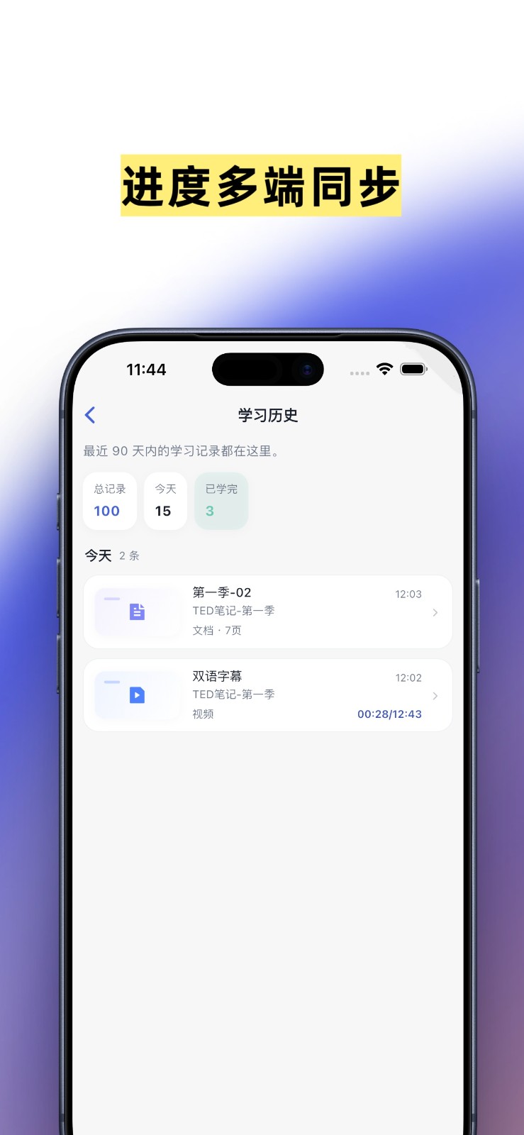 浅书