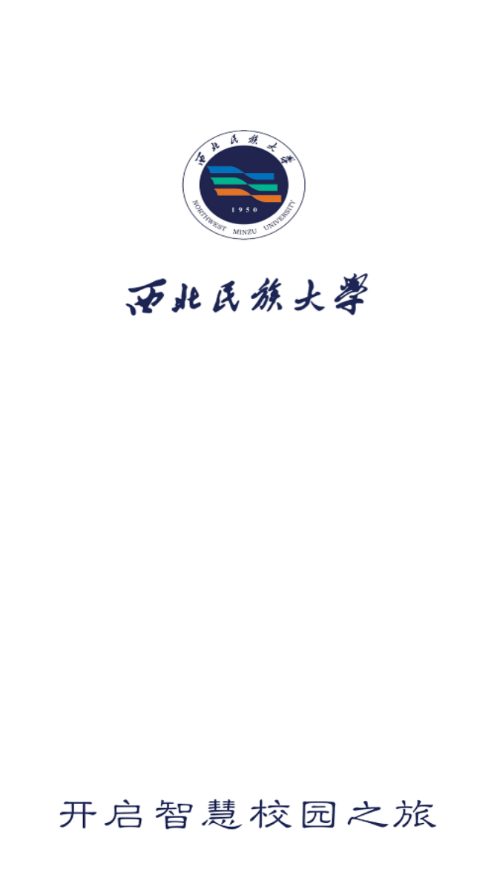 民大一点通