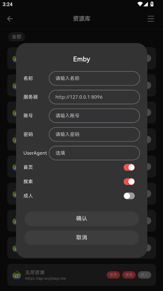 cinetry资源库