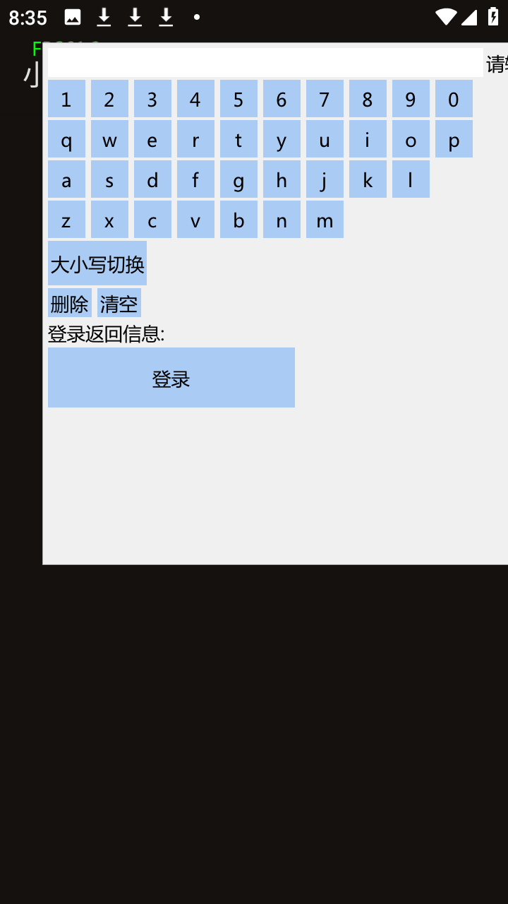 高能英雄小熊猫直装