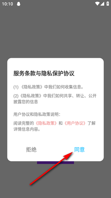 蓝叠模拟器