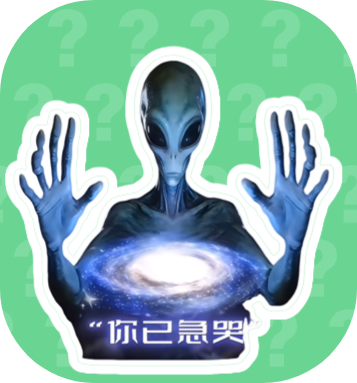 你已急哭语音盒子