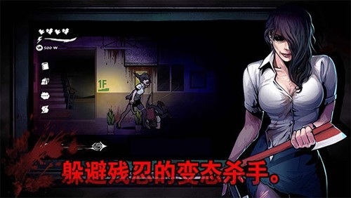 昏迷禁入校园无限血量版