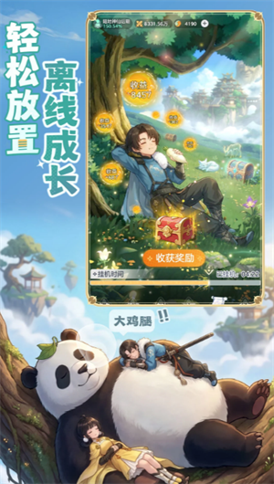 宗师之上pvp玩法介绍