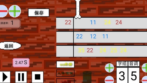 鬼畜钢琴免费版